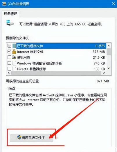 win10桌面刷新速度很慢怎么办 win10刷新桌面很慢解决方法