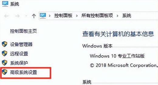 Win10桌面刷新缓慢的解决办法