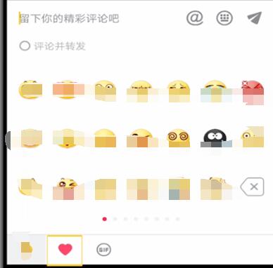 抖音评论添加表情的方法介绍