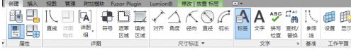 Revit中新添参数不能标记的处理操作步骤