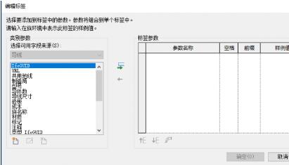 Revit中新添参数不能标记的处理操作步骤