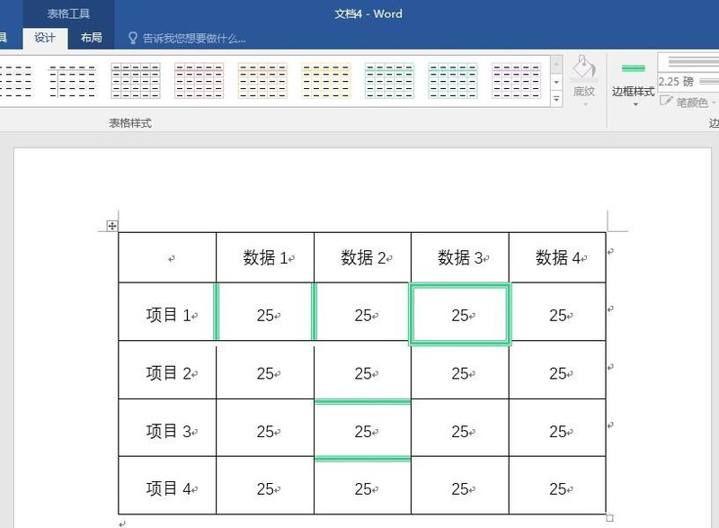 word表格设置横线条样式的边框的详细步骤