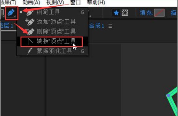 Ae转换顶点工具怎么使用 Ae转换顶点工具使用方法介绍