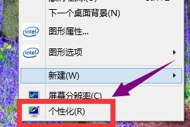 Windows10怎么取消屏保 Windows10取消屏保的方法