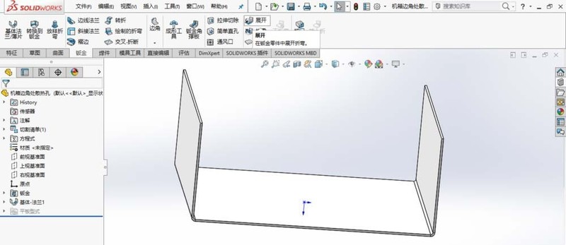 SolidWorks制作散热孔的操作教程分享