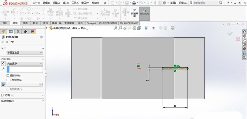 SolidWorks制作散热孔的操作教程分享