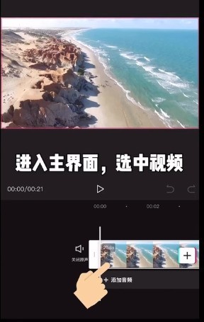 剪映曲线变速怎么用_剪映曲线变速教程