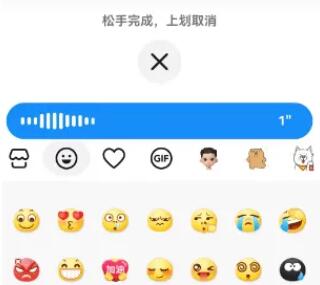 抖音极速版评论区可以发语音吗 抖音极速版评论区语音吗能听到吗