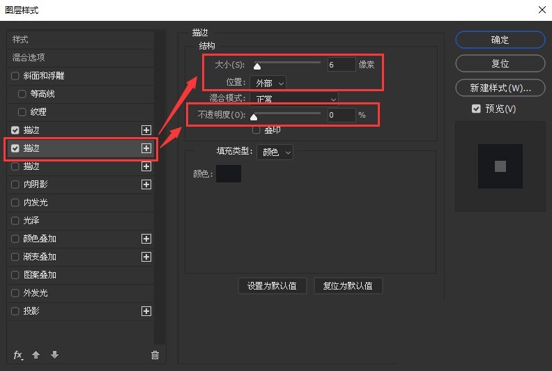 ps2021怎么设计卡通标题字体_ps2021设计卡通标题字体教程