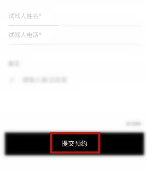 一汽奥迪app怎么使用 一汽奥迪app使用方法介绍