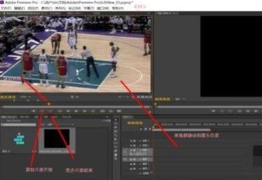 Adobe Premiere Pro CS6怎么剪切 Adobe Premiere Pro CS6进行剪切的方法