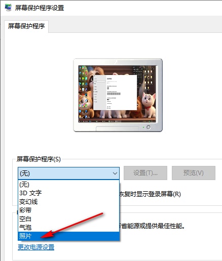 win10锁屏如何设置图片轮播 win10锁屏设置图片轮播的方法