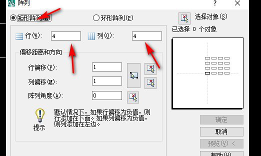 cad阵列命令怎么用-cad阵列命令的使用方法