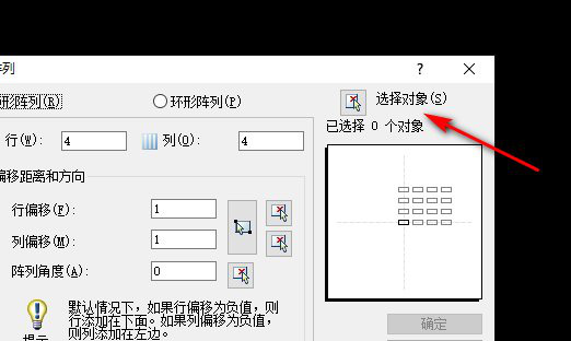 cad阵列命令怎么用-cad阵列命令的使用方法