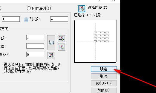 cad阵列命令怎么用-cad阵列命令的使用方法