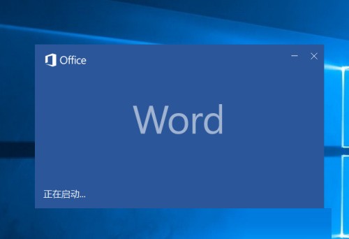 office2016怎么显示隐藏的标尺_office2016显示隐藏的标尺方法