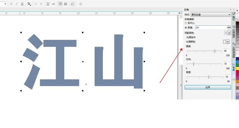 CorelDRAW怎么设计棱角文字 cdr斜角立体字效果的实现方法