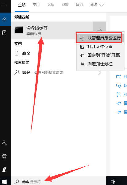 Windows10官网打不开怎么解决_Windows10官网打不开如何解决