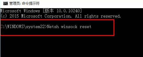 Windows10官网打不开怎么解决_Windows10官网打不开如何解决