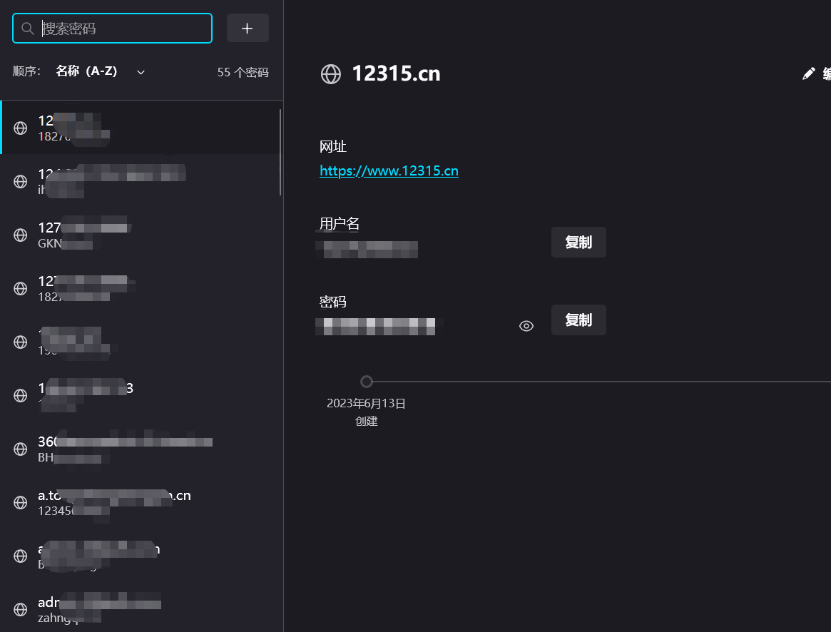 火狐浏览器怎么查看保存的密码？-火狐浏览器查看保存的密码方法