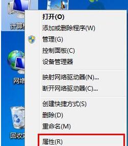 提升Windows 7视觉效果的有效技巧