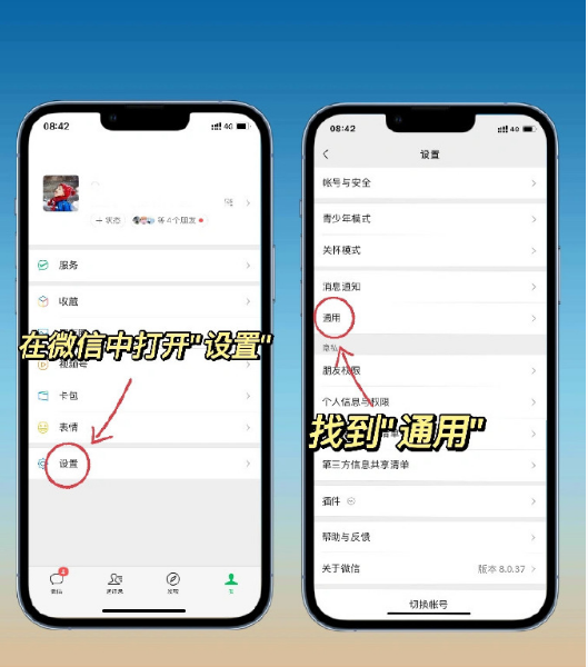 手机空间不足微信无法使用怎么办 微信占用的内存详细清理流程一览