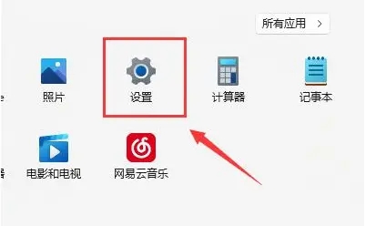 win11电脑无法显示出wifi列表怎么解决？详情