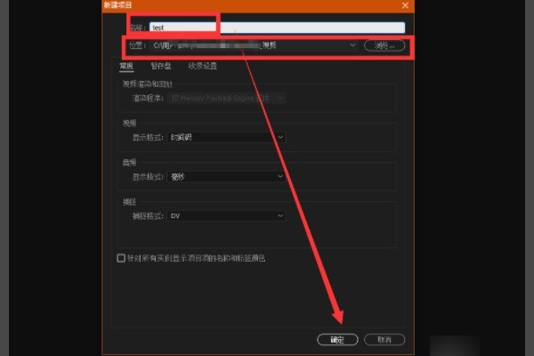 premiere pro cc怎么截取视频_premiere pro cc截取视频的方法