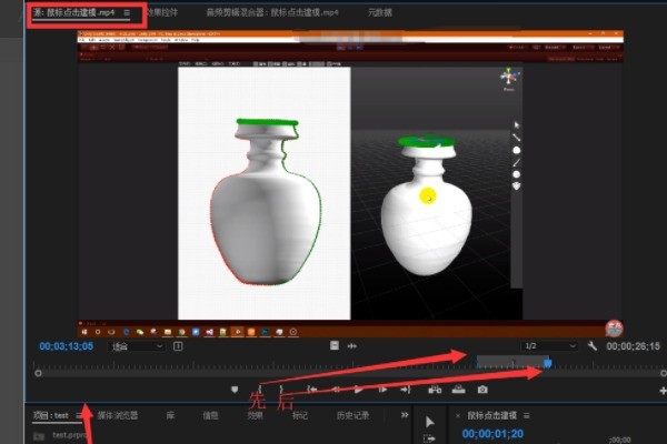 premiere pro cc怎么截取视频_premiere pro cc截取视频的方法