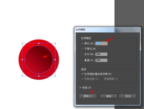 ai制作炫彩圆盘的具体方法