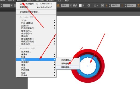 ai制作炫彩圆盘的具体方法