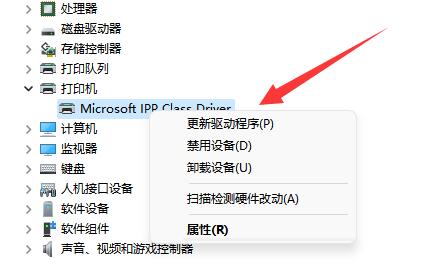 win11不能打印彩色文档怎么办？win11无法打印彩色文档解决方法