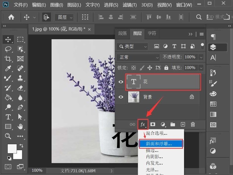 Photoshop刻字效果怎么做_Photoshop在杯子上制作浮雕文字效果教程