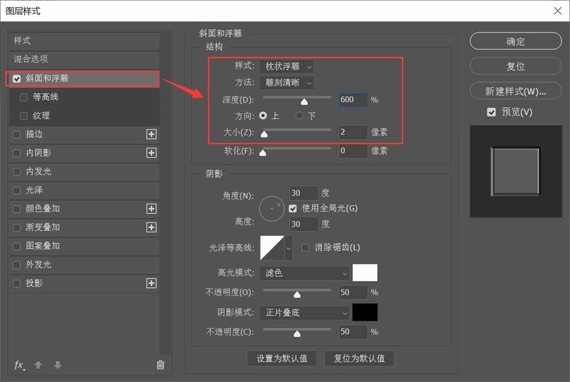 Photoshop刻字效果怎么做_Photoshop在杯子上制作浮雕文字效果教程