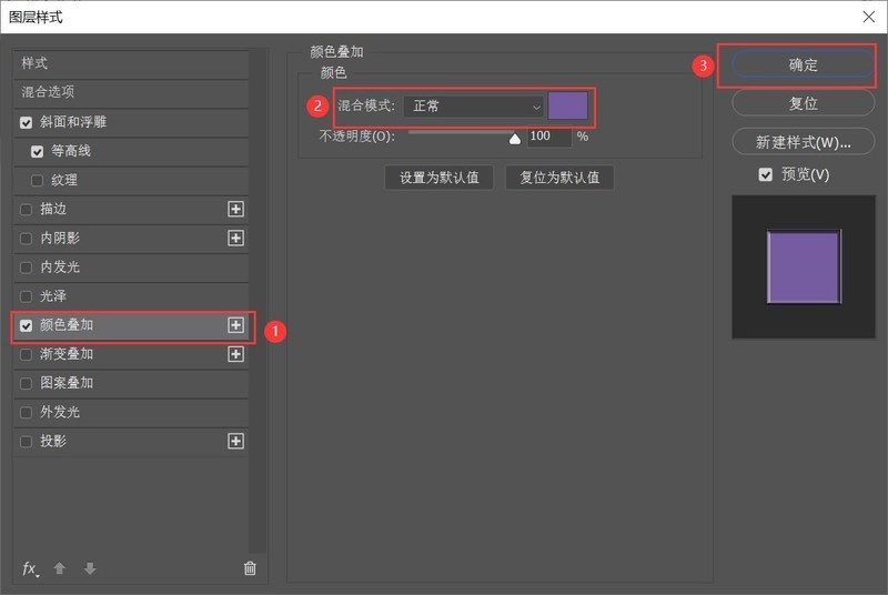 Photoshop刻字效果怎么做_Photoshop在杯子上制作浮雕文字效果教程