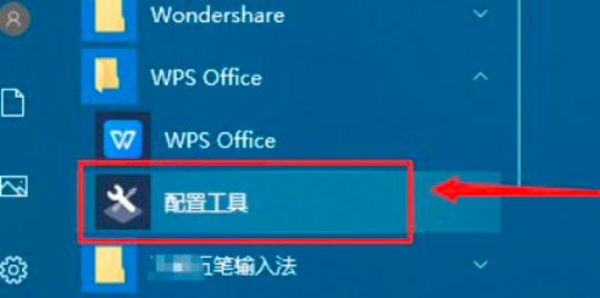 word素材栏总是自动弹出，如何关闭