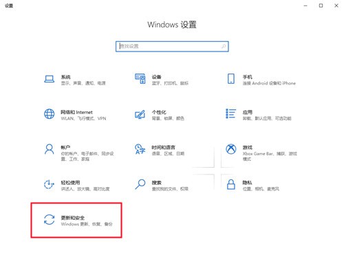 win10怎么取消系统自动更新 win10取消系统自动更新方法