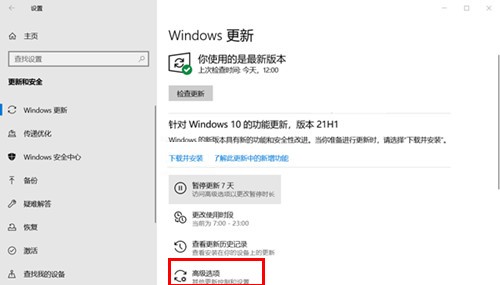 win10怎么取消系统自动更新 win10取消系统自动更新方法