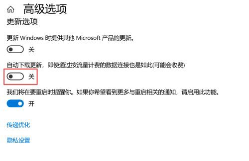 win10怎么取消系统自动更新 win10取消系统自动更新方法