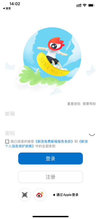 新浪邮箱怎么解冻 新浪邮箱解冻方法讲解