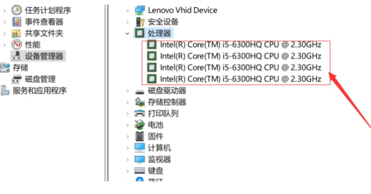 win10怎么看电脑配置信息 win10查看电脑配置方法