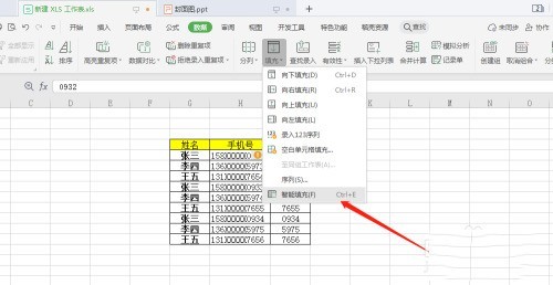 Excel表格中怎么自动填充手机号尾数_Excel表格自动填充手机号尾数的教程介绍