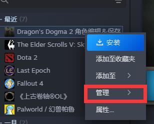 steam隐私状态怎么开启