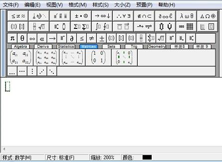 MathType矩阵进行修改的处理方法