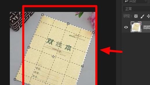 photoshop怎么把歪的图片裁剪成正的？ps裁剪倾斜照片教程