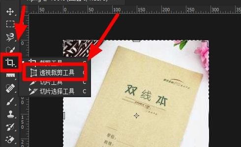 教你如何使用Photoshop将倾斜的图片裁剪为正的