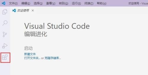 Vscode怎么安装Docker扩展_Vscode安装Docker扩展方法