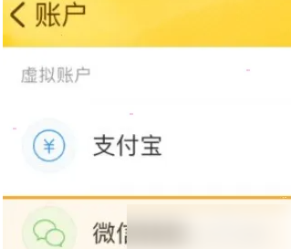 随手记怎么导入微信账单 导入微信账单操作方法