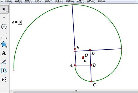 几何画板构造正方形渐开线的操作流程