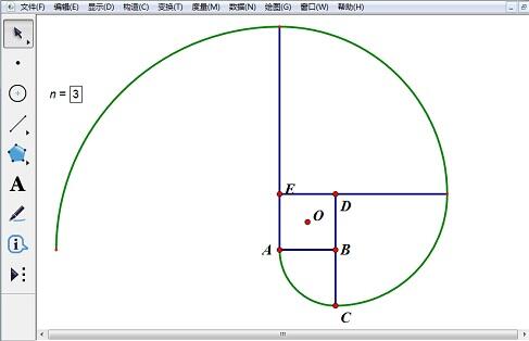 几何画板构造正方形渐开线的操作流程
